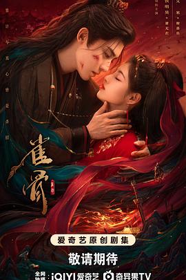 雀骨(全集)