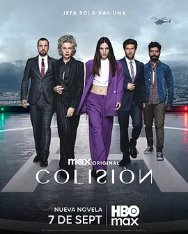权力交锋(全集)